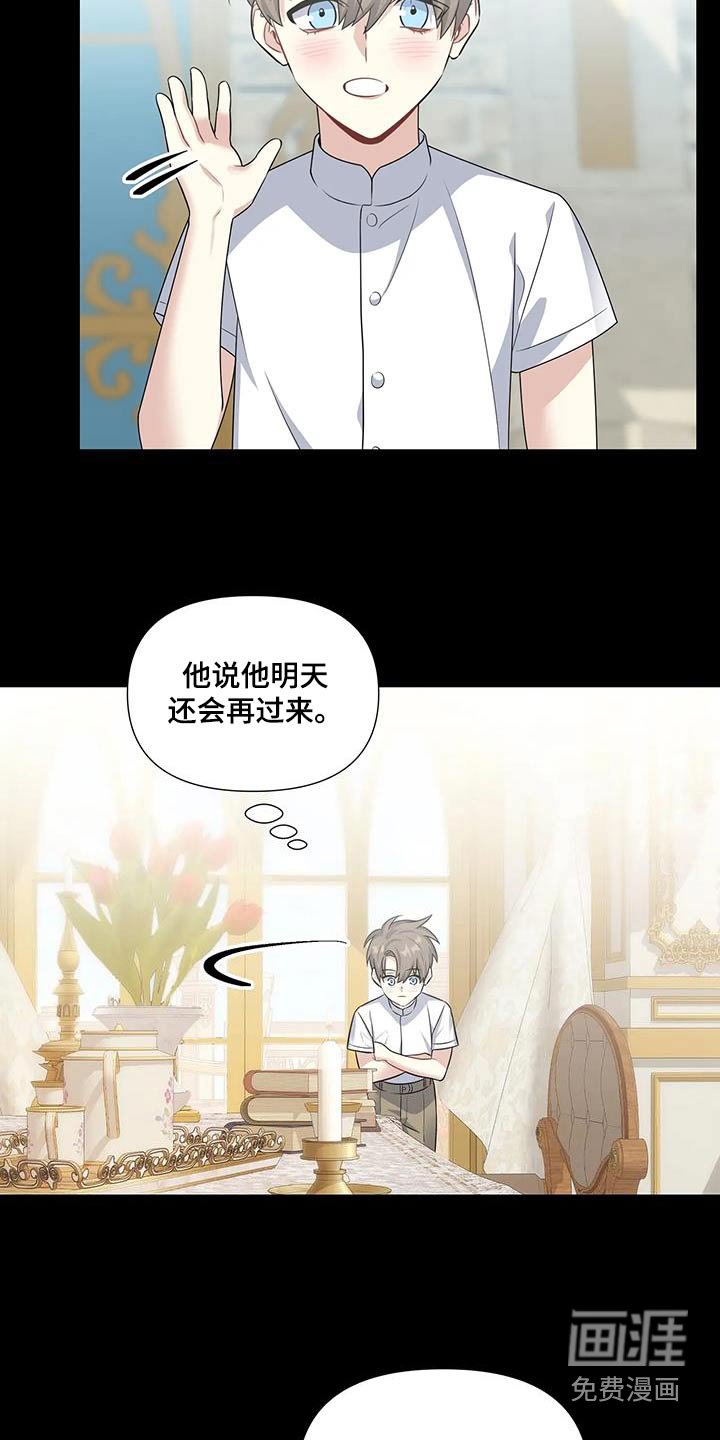 第31章：没变