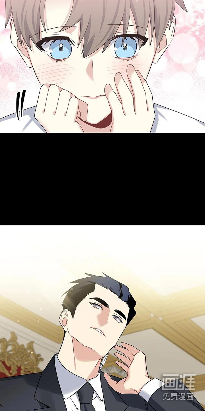 第31章：没变