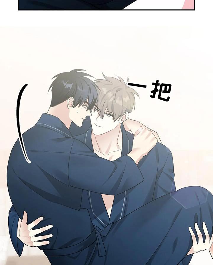 第31章：没变