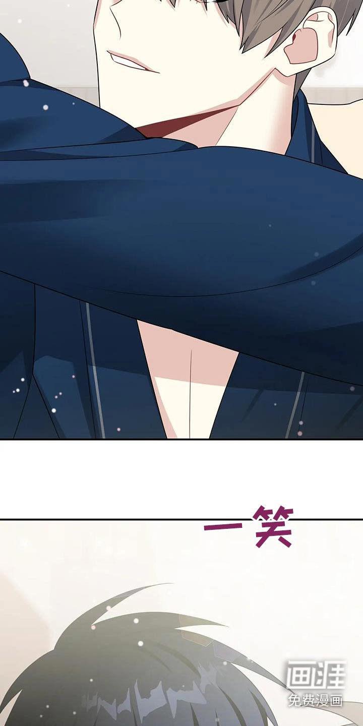 第31章：没变