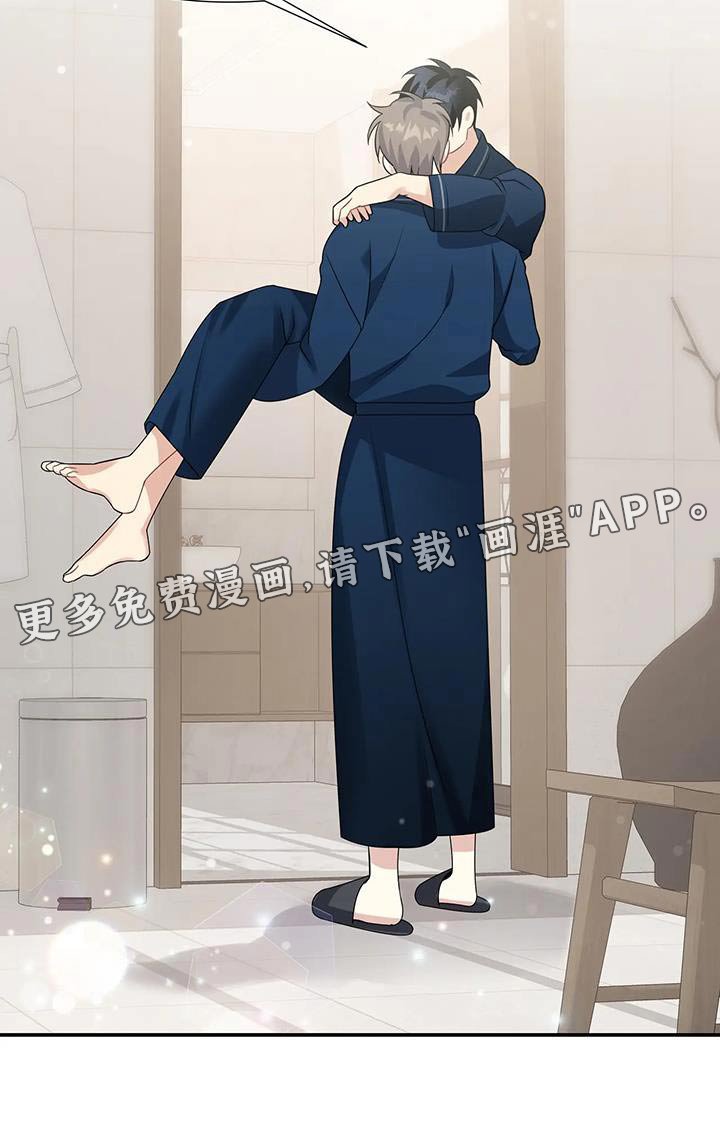 第31章：没变