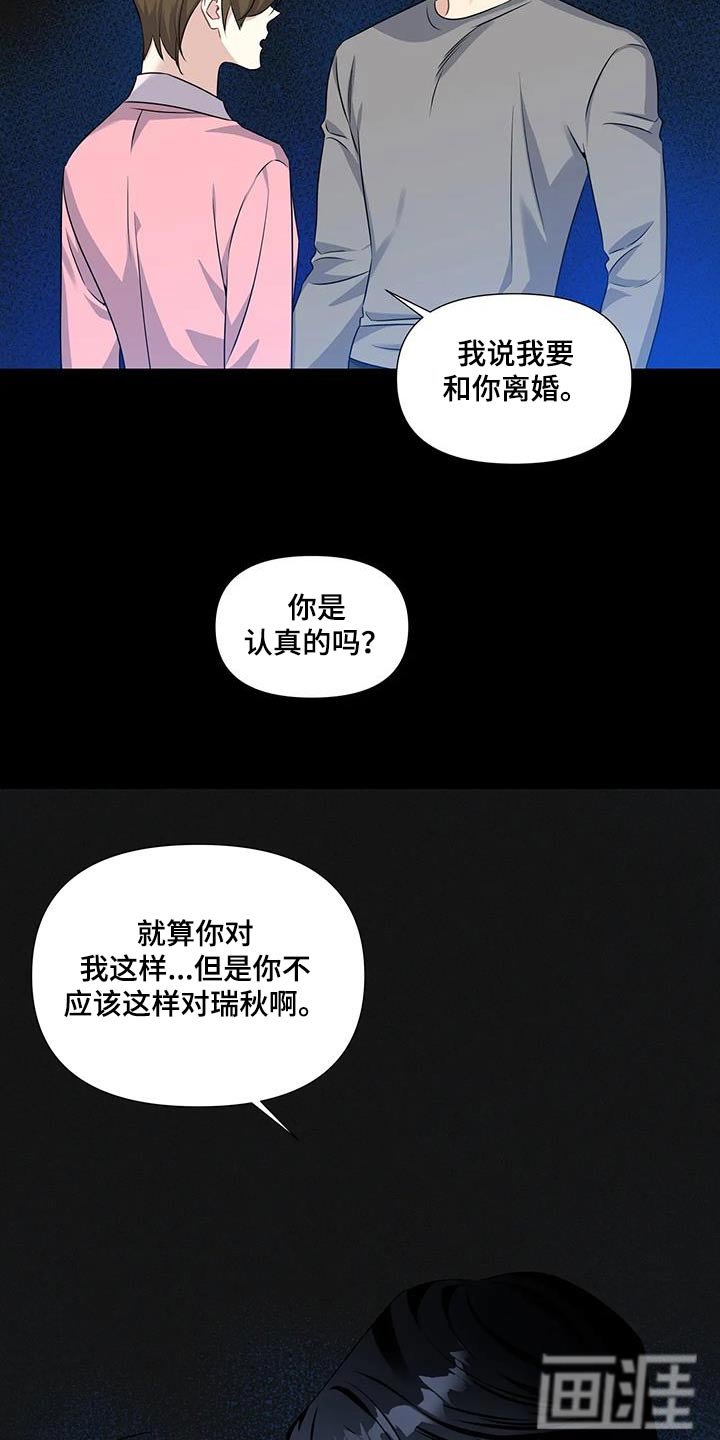 第32章：离开