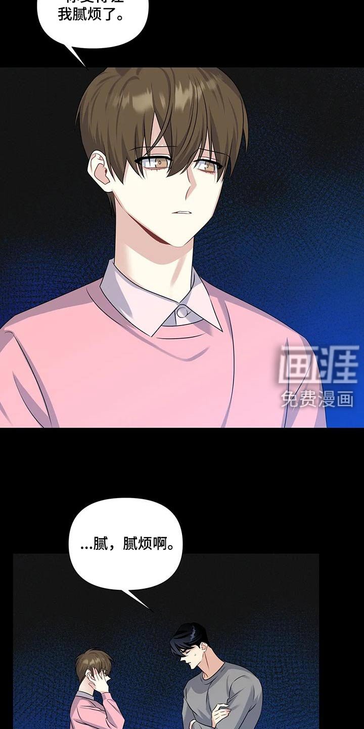 第32章：离开