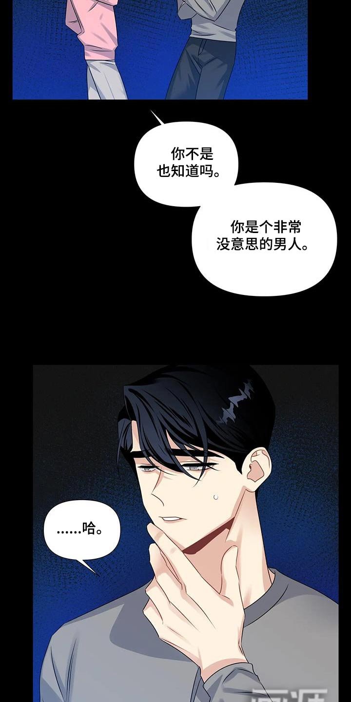 第32章：离开