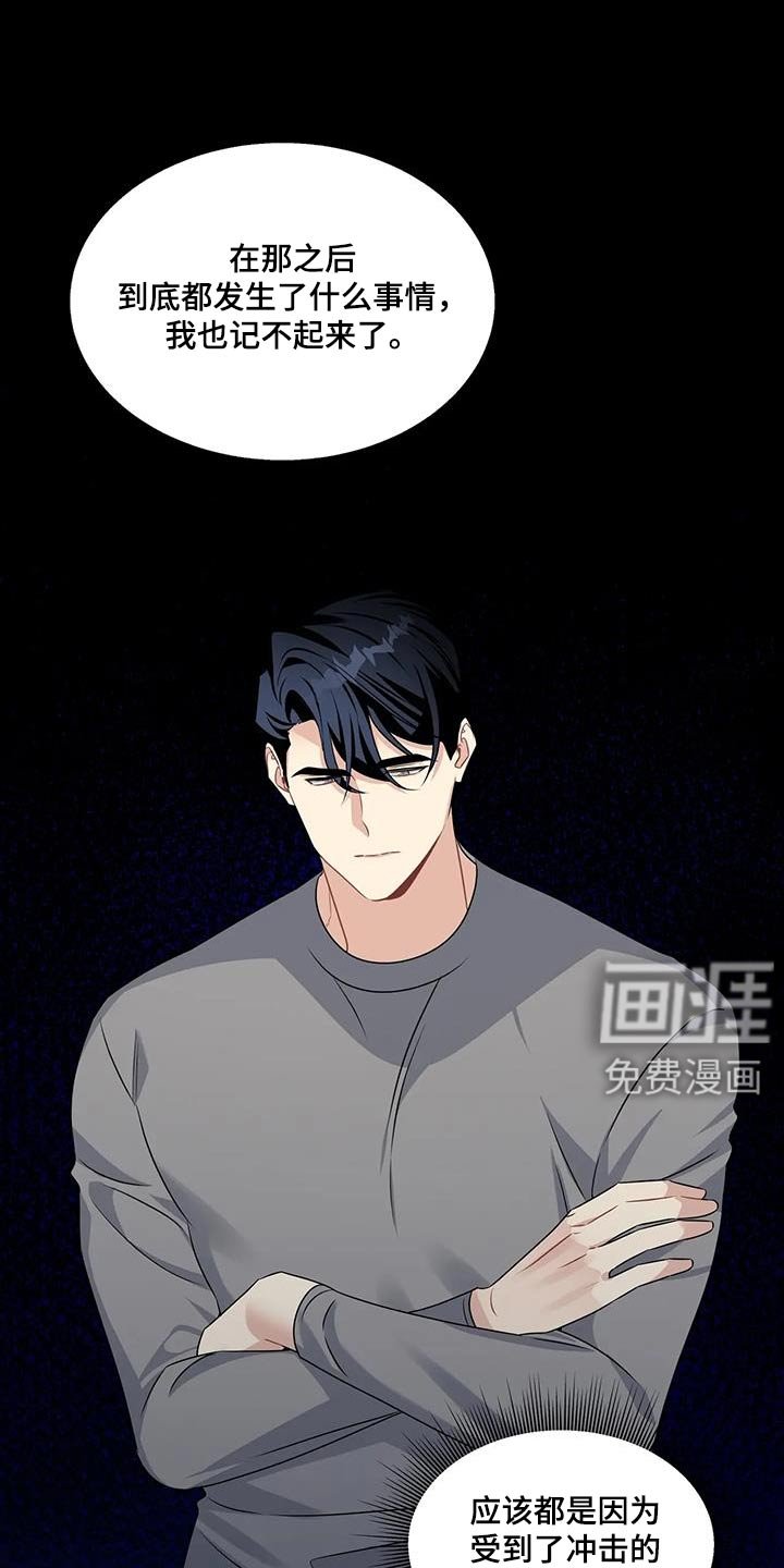 第32章：离开