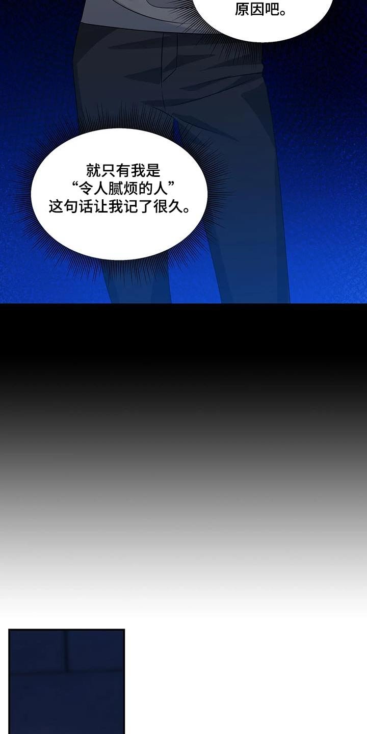 第32章：离开
