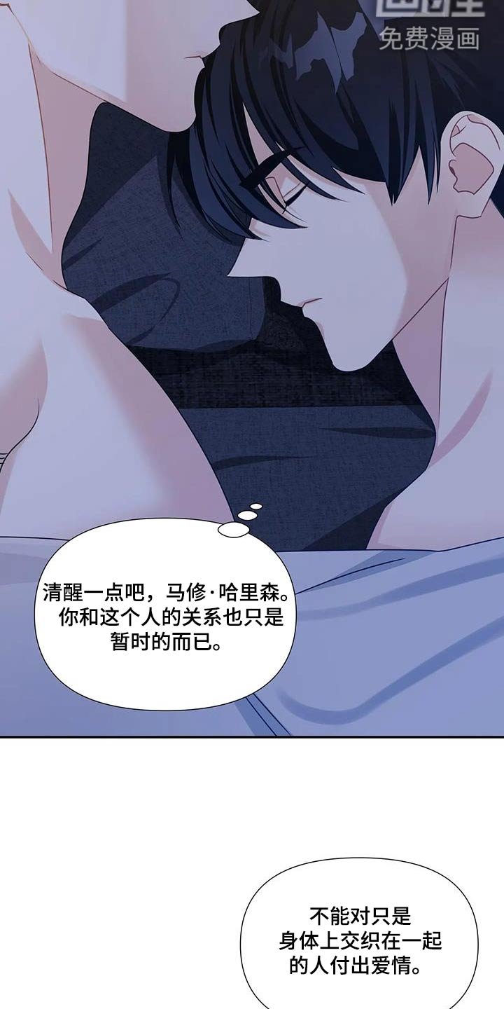 第32章：离开