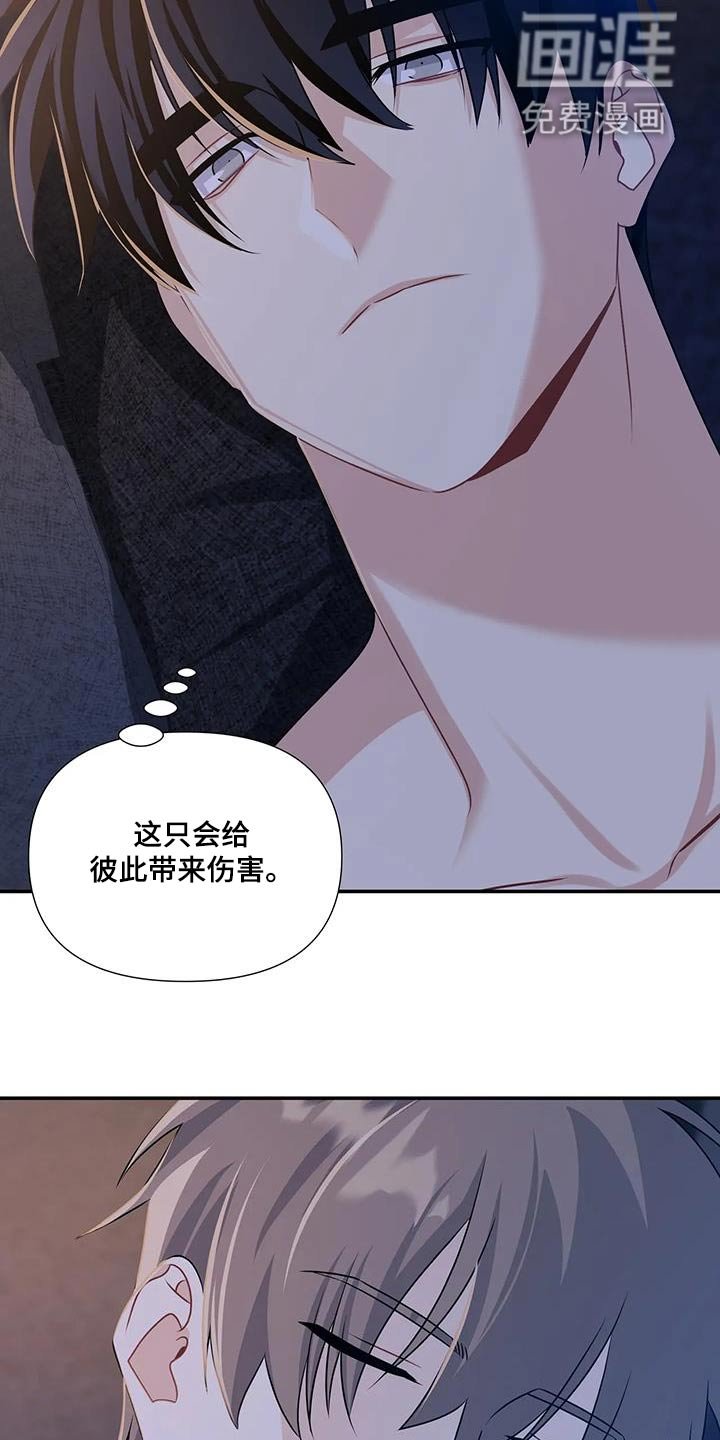 第32章：离开