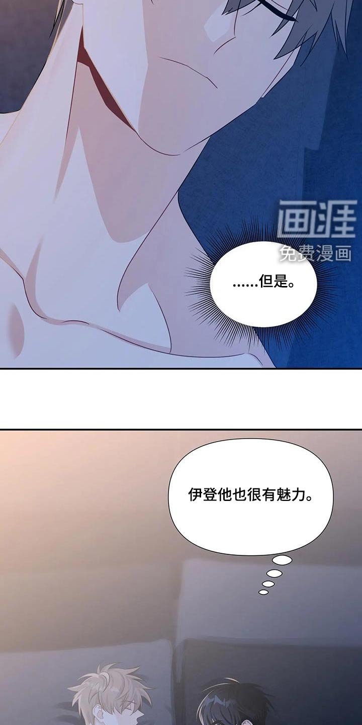 第32章：离开