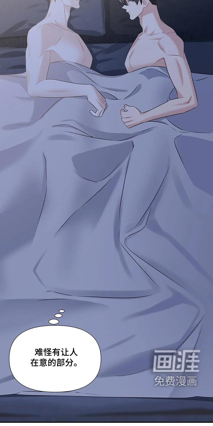 第32章：离开