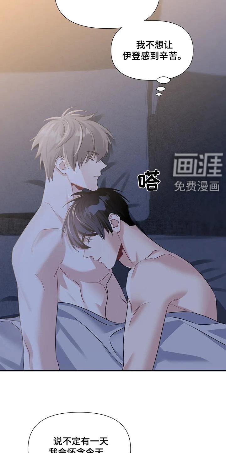 第32章：离开