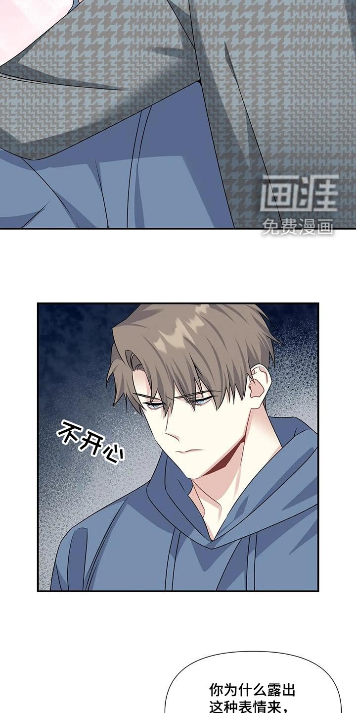 第32章：离开