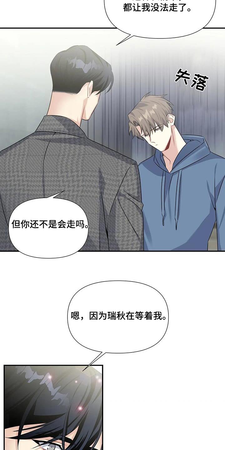 第32章：离开