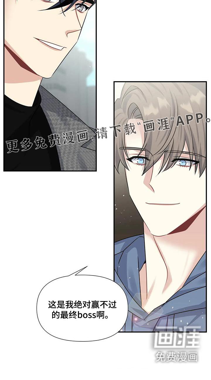 第32章：离开