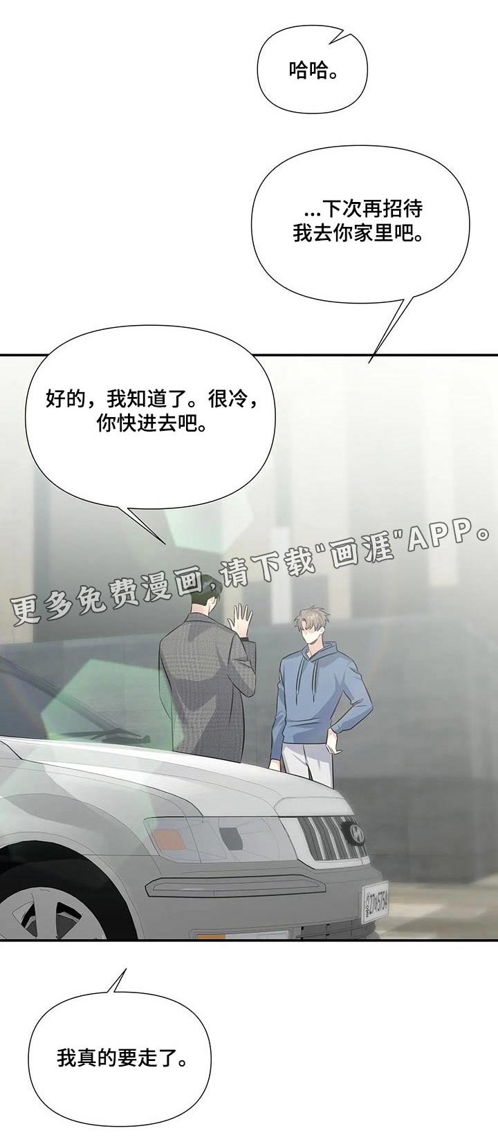 第33章：顺利结束 