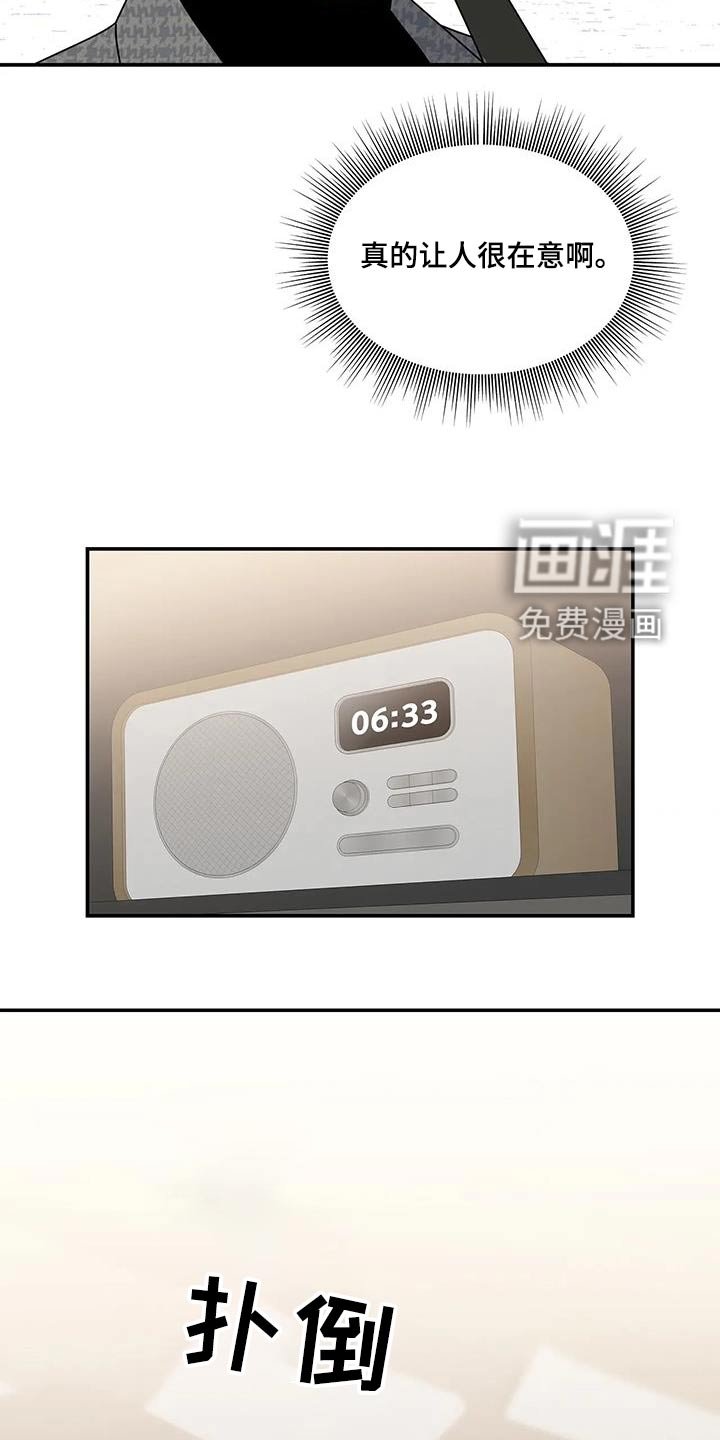 第33章：顺利结束 
