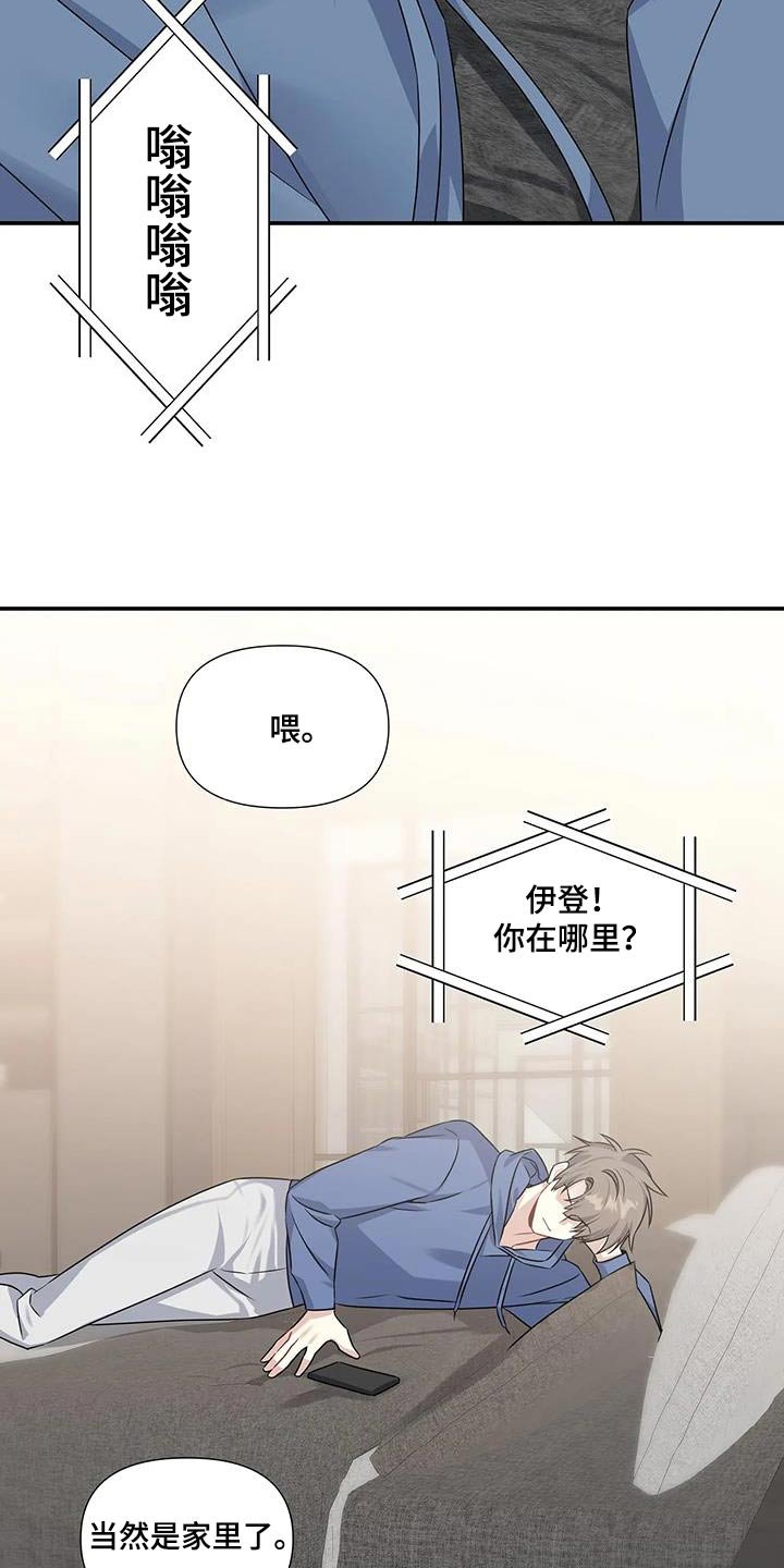 第33章：顺利结束 