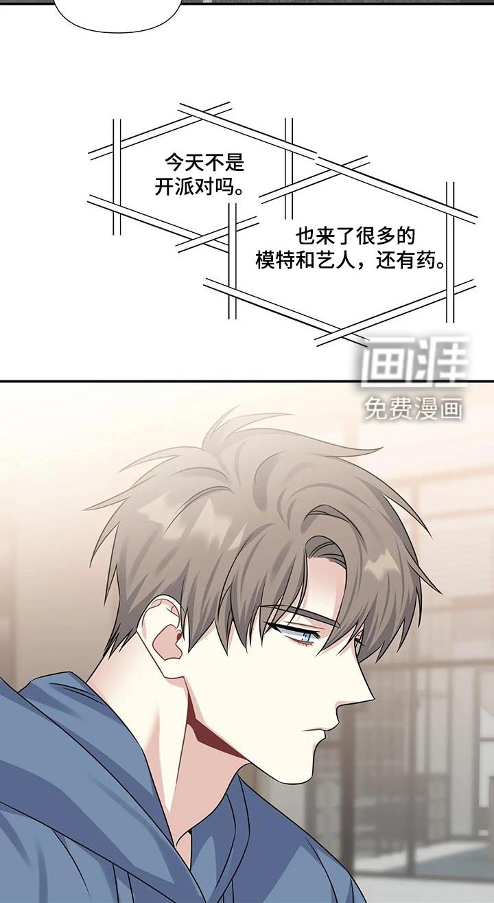 第33章：顺利结束 