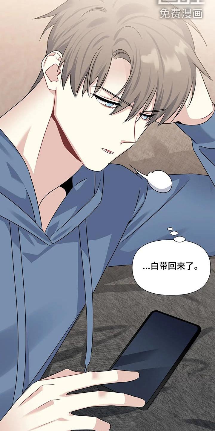 第33章：顺利结束 