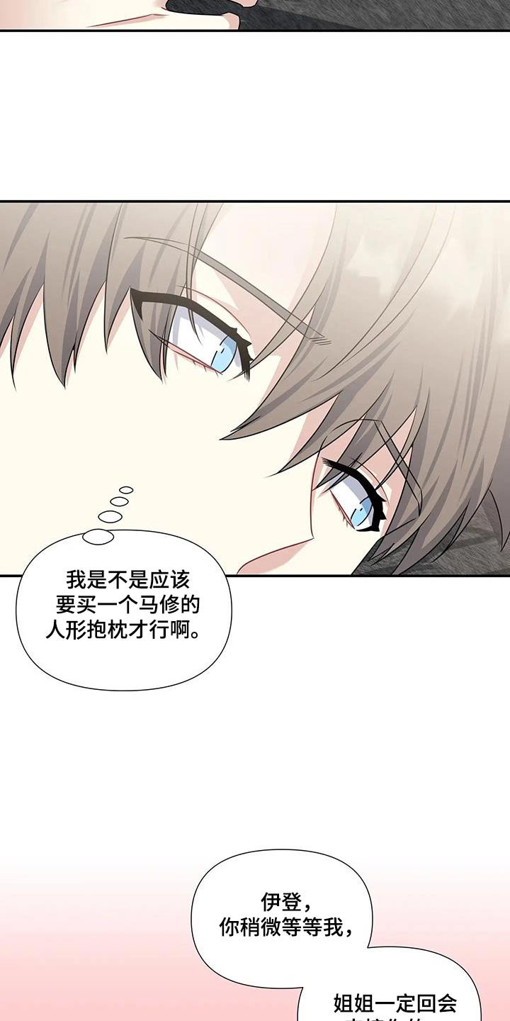 第33章：顺利结束 
