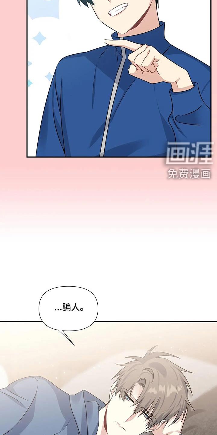 第33章：顺利结束 