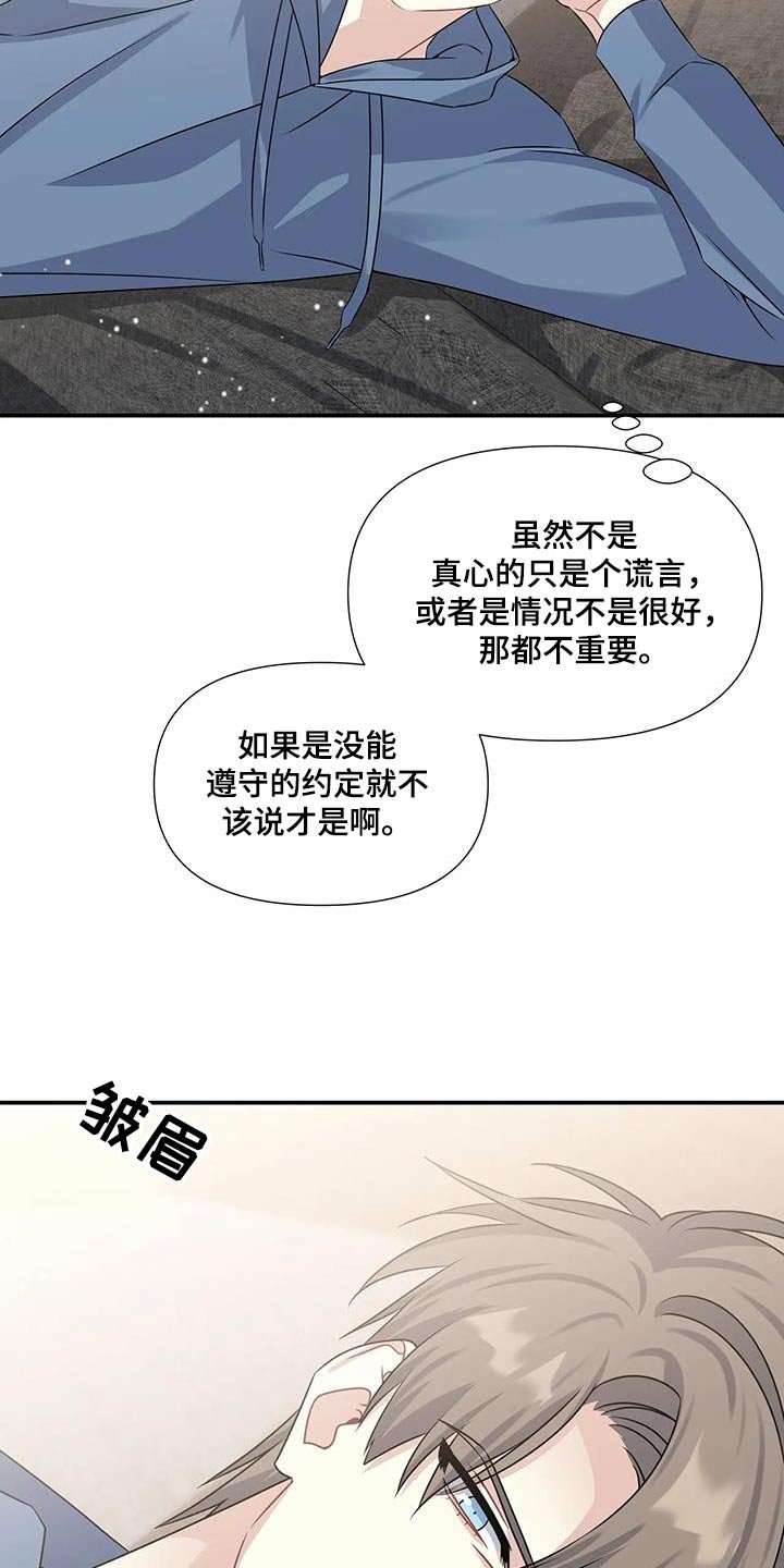 第33章：顺利结束 