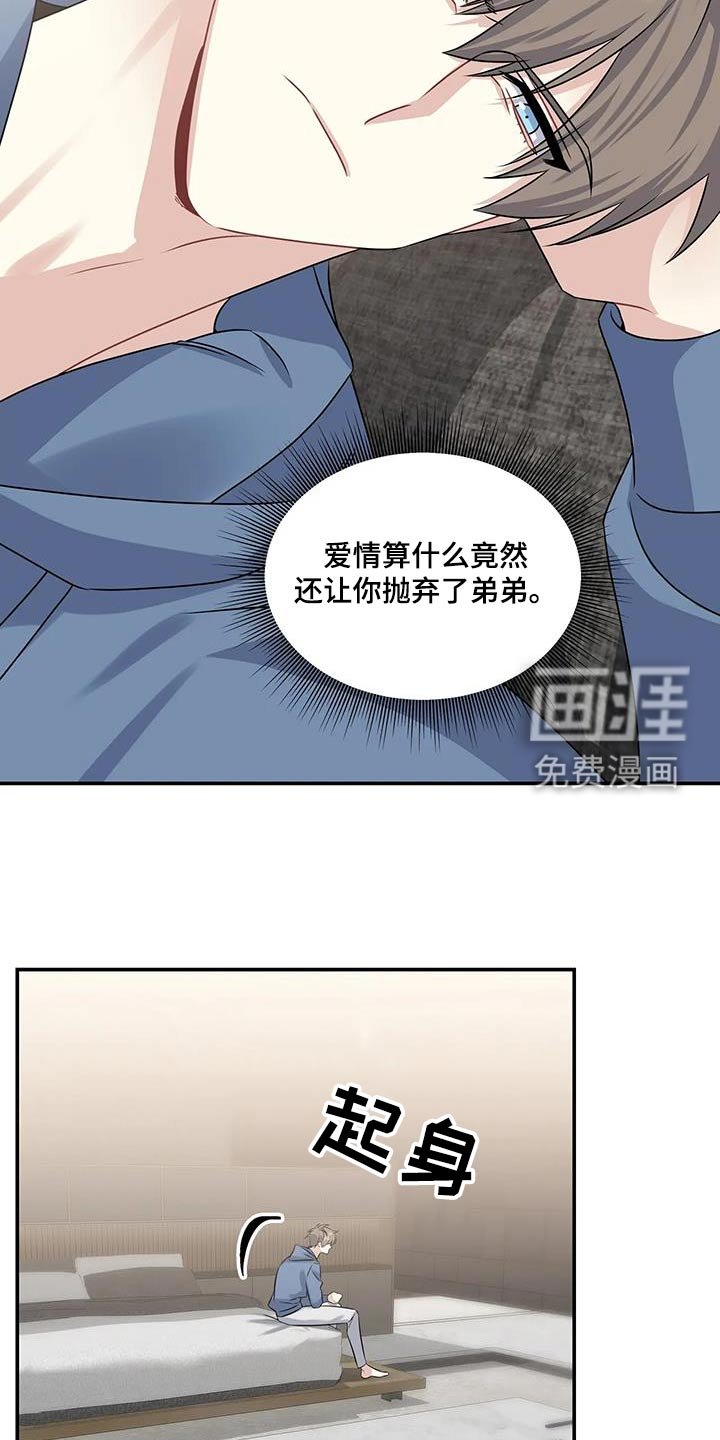 第33章：顺利结束 