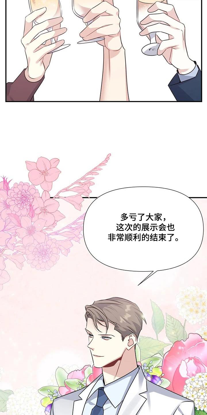 第33章：顺利结束 