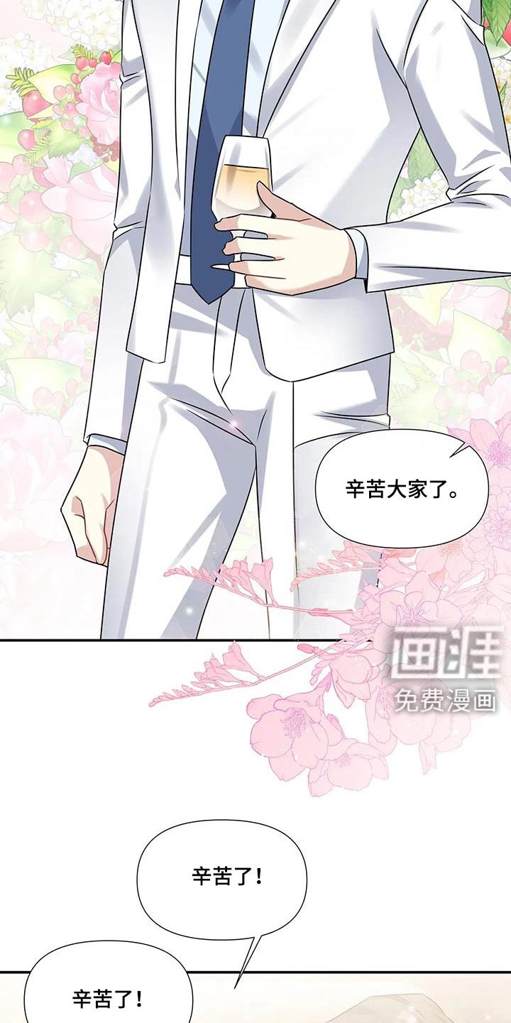 第33章：顺利结束 