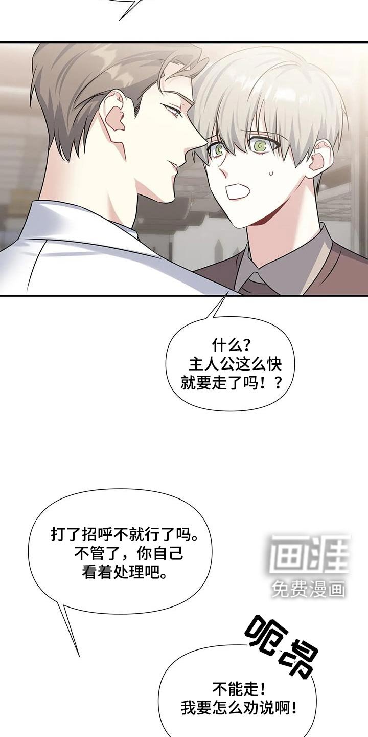 第33章：顺利结束 