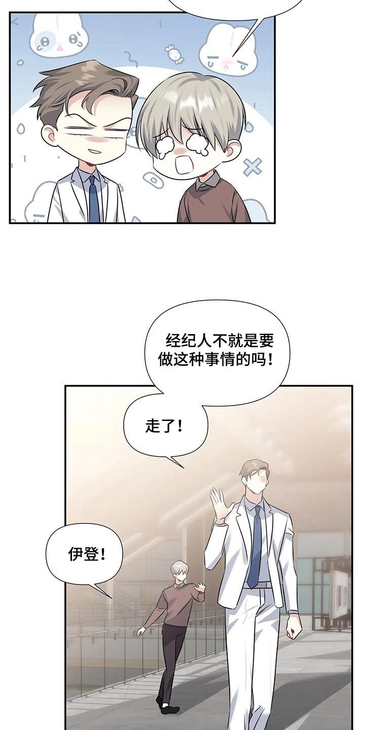 第33章：顺利结束 