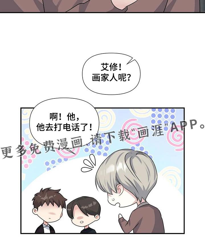 第33章：顺利结束 