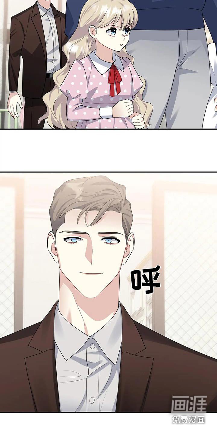 第34章：花束
