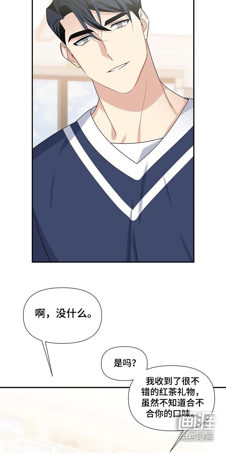 第34章：花束