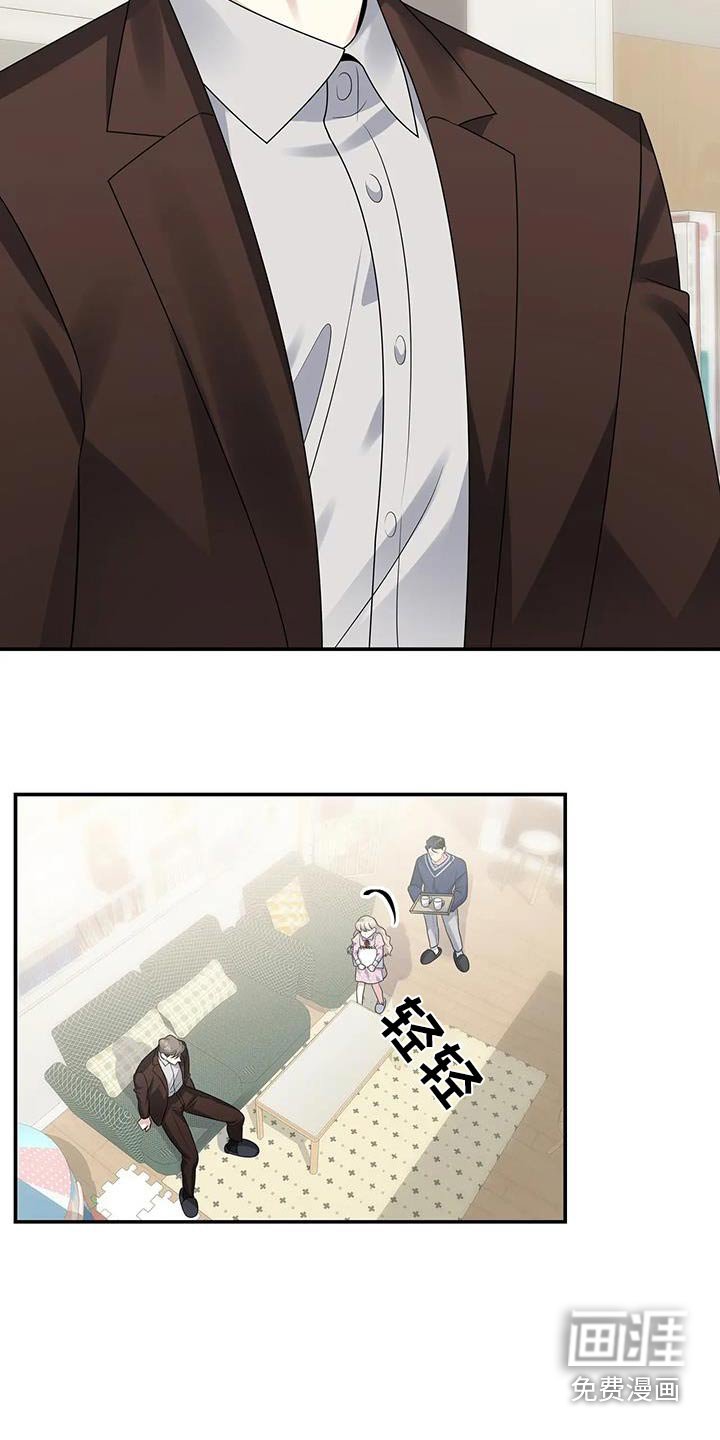 第34章：花束