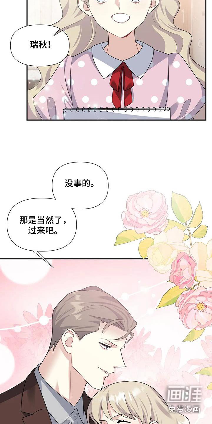 第34章：花束