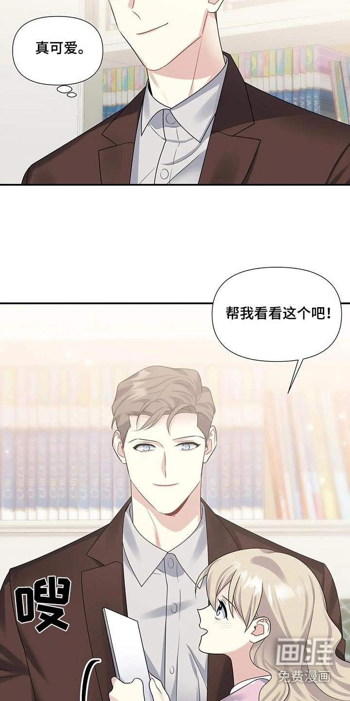 第34章：花束