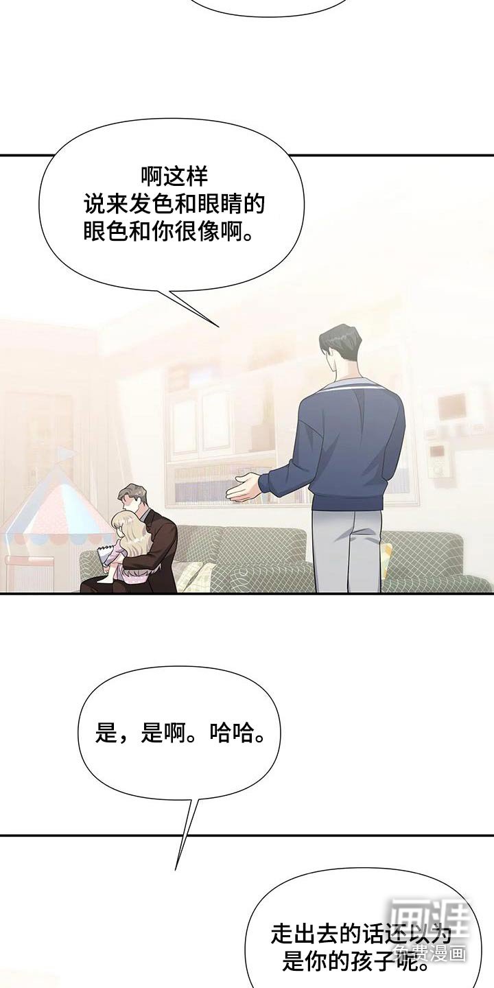 第35章：一起画画