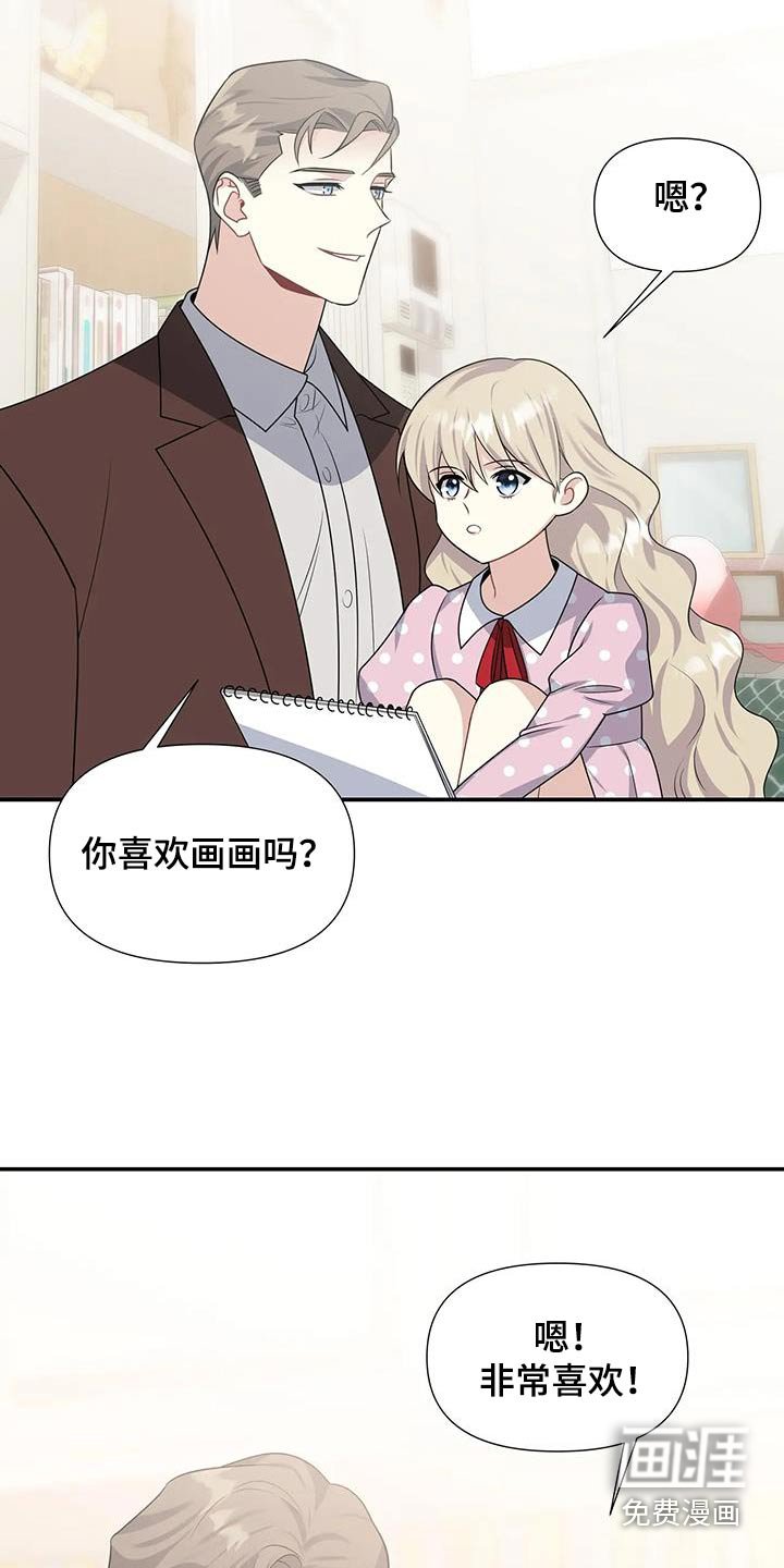 第35章：一起画画