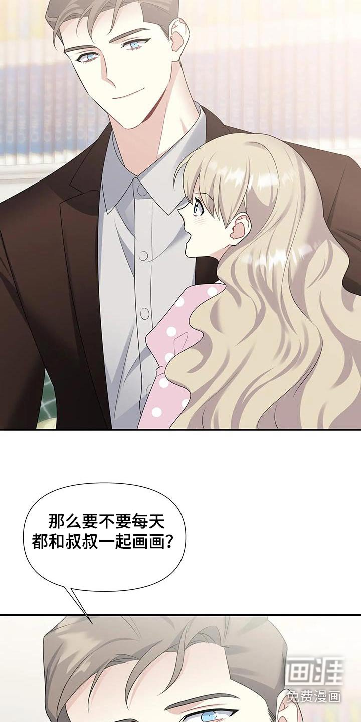 第35章：一起画画
