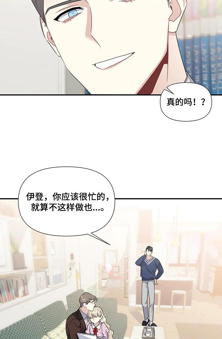 第35章：一起画画