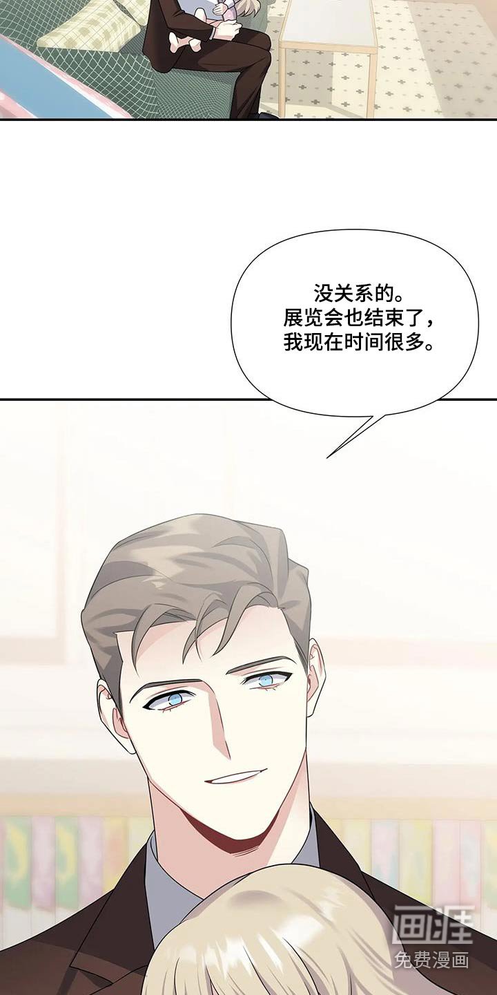 第35章：一起画画