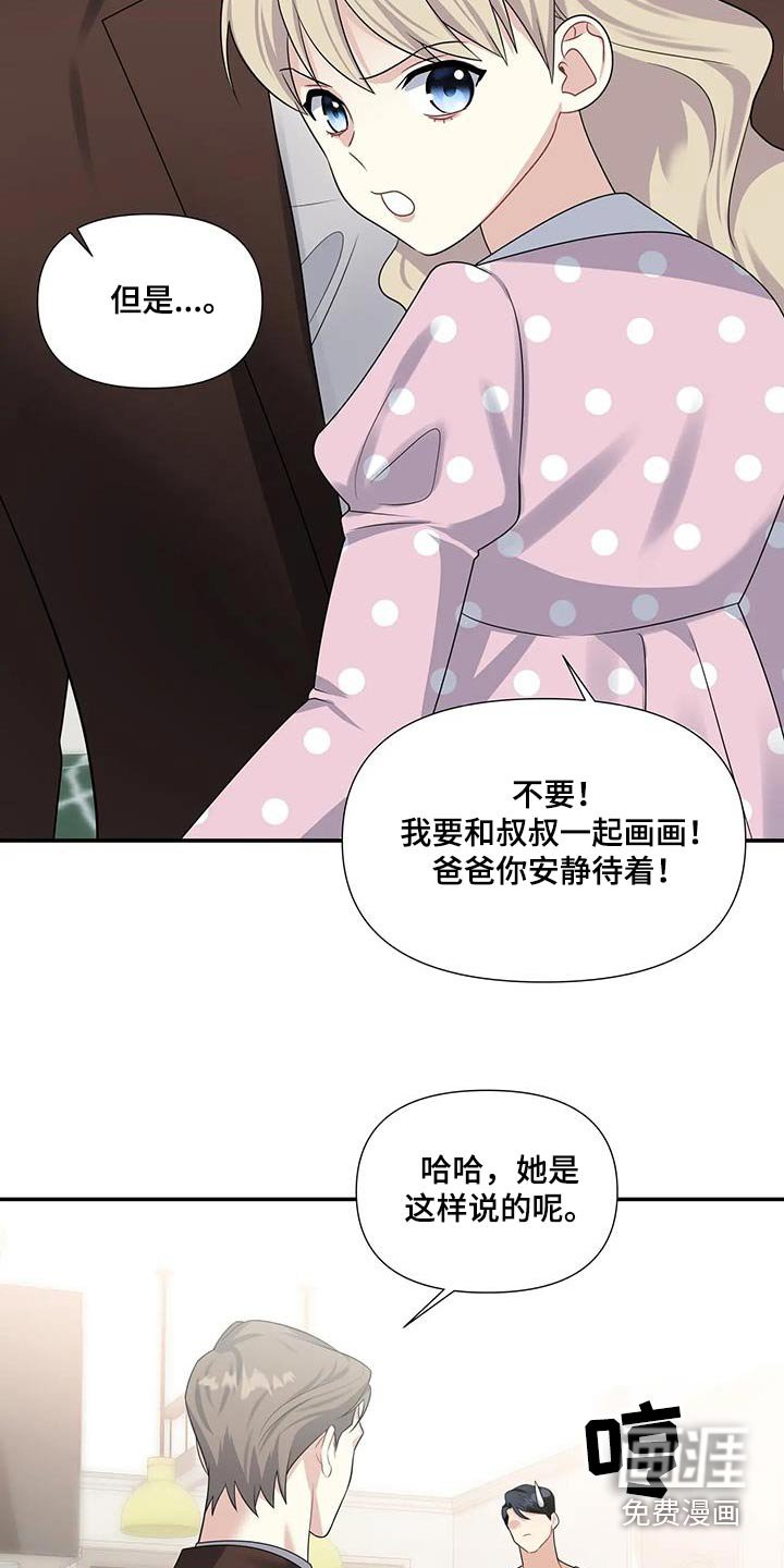 第35章：一起画画