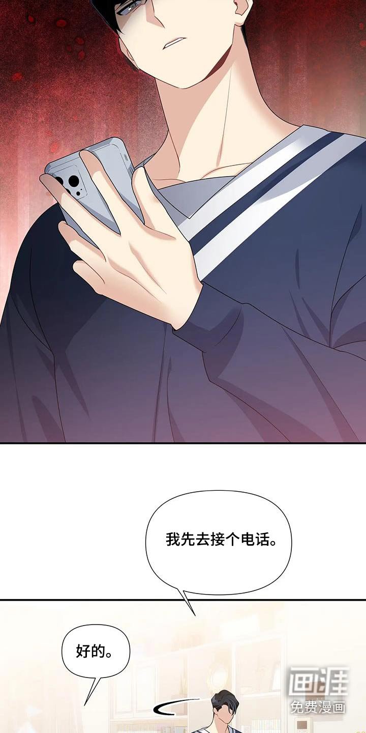 第35章：一起画画