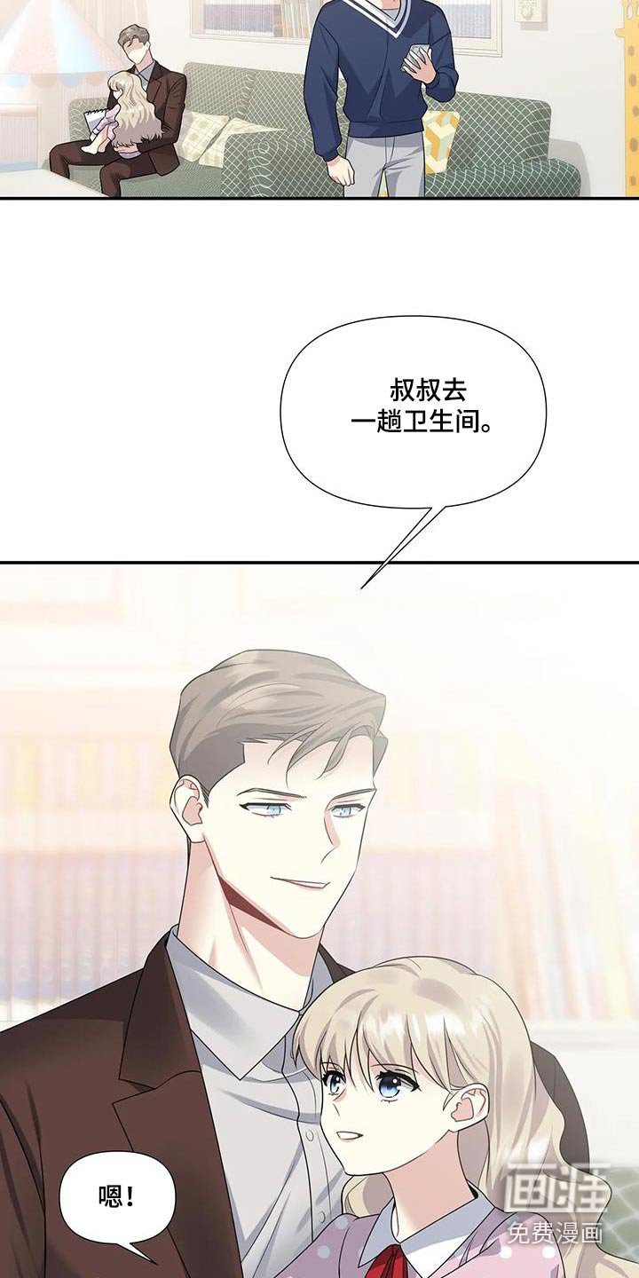 第35章：一起画画