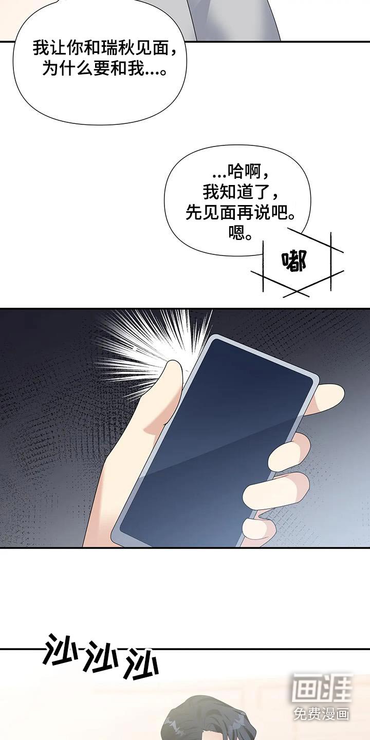 第35章：一起画画
