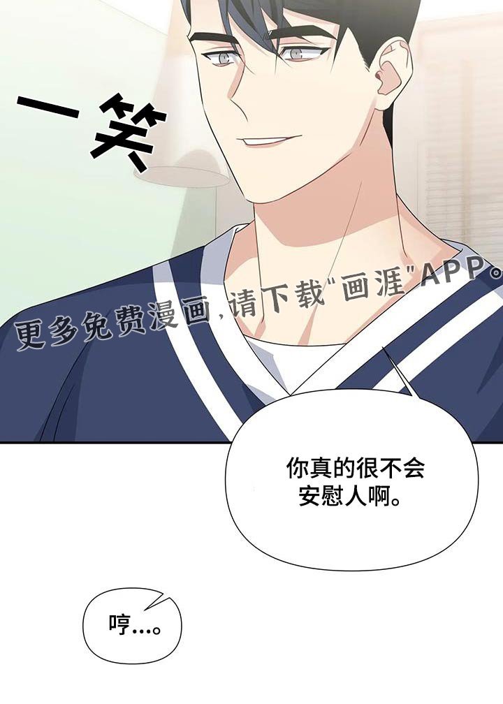 第35章：一起画画