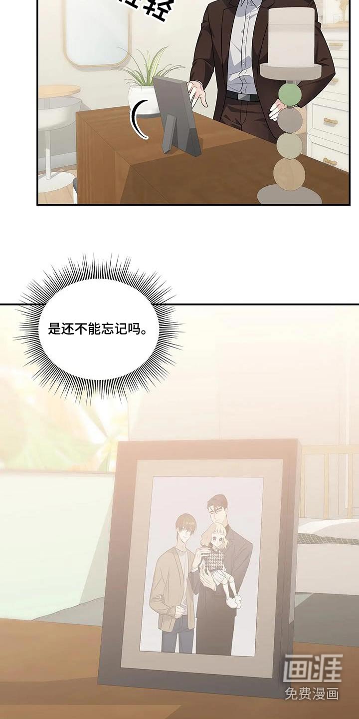 第36章：真可爱
