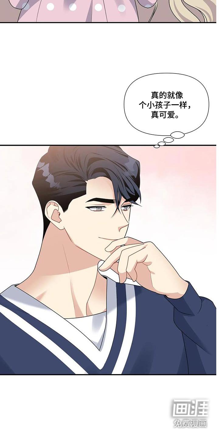 第36章：真可爱