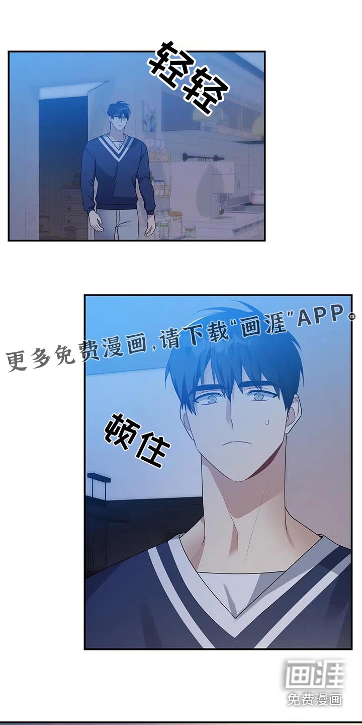 第37章：保持距离